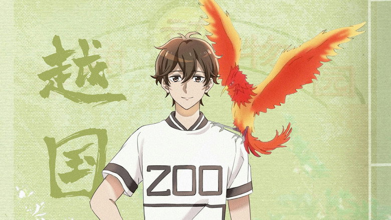 Those Years I Opened A Zoo still 2