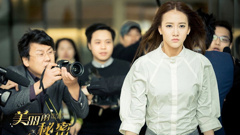 Beautiful Secret still 4