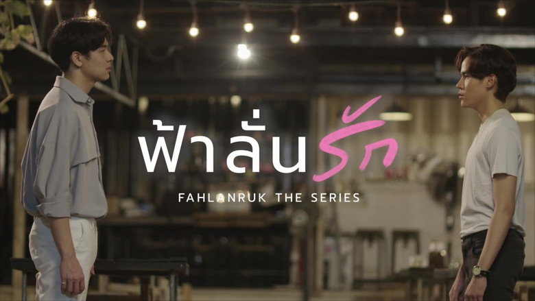 Fahlanruk still 3