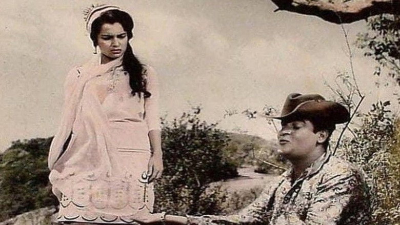 Teesri Manzil still 4