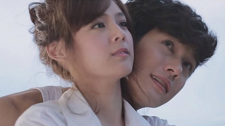 Love Flight: The Last Love at the End of the Sky still 1
