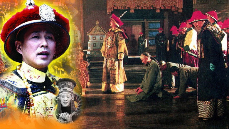 Kangxi Dynasty still 1