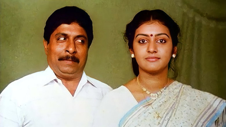 Vadakkunokkiyantram still 1