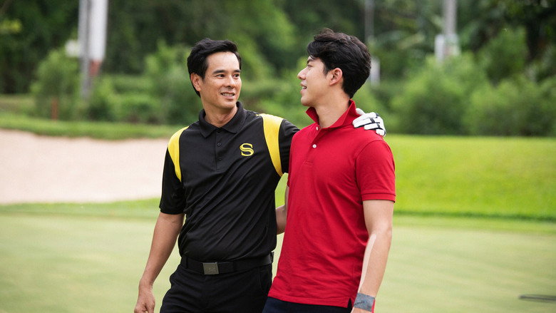 The Blind Shot still 3