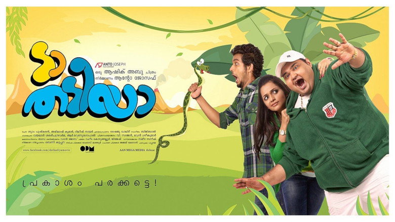 Da Thadiya still 1