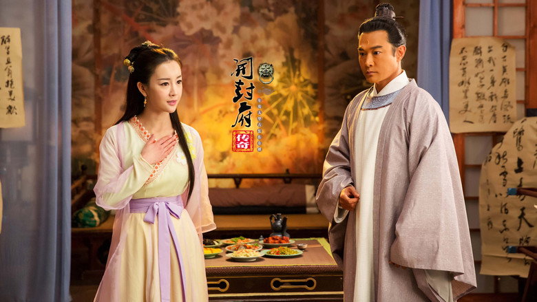 The Legend of Kaifeng still 1