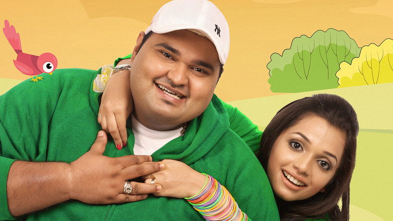 Da Thadiya still 2