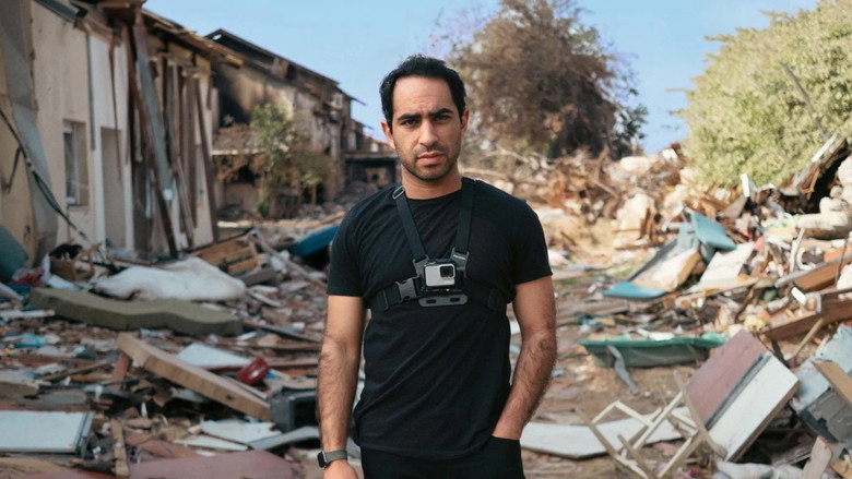 Al Tira: Diary from a Nation at War still 1