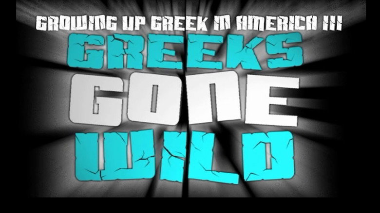 Basile: Growing Up Greek in America III still 5