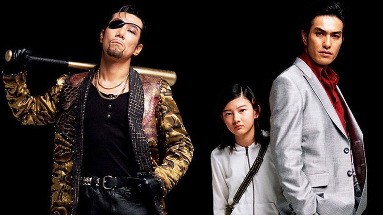 Yakuza: Like a Dragon still 2