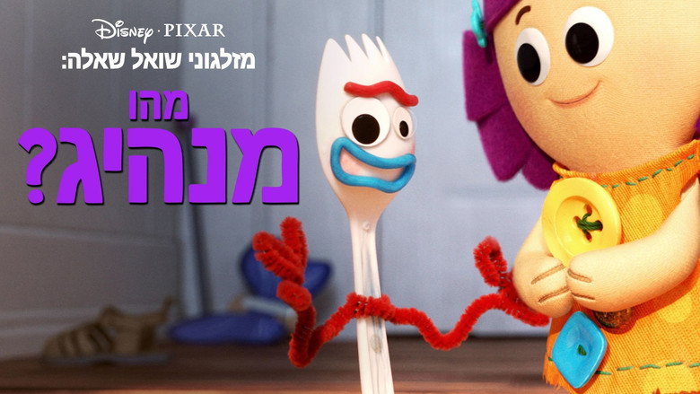 Forky Asks a Question: What Is a Leader? still 7