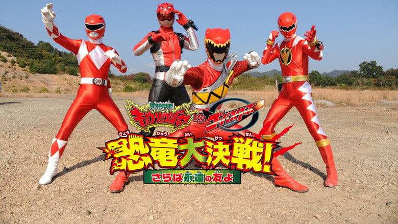 Zyuden Sentai Kyoryuger vs. Go-Busters: The Great Dinosaur War still 1