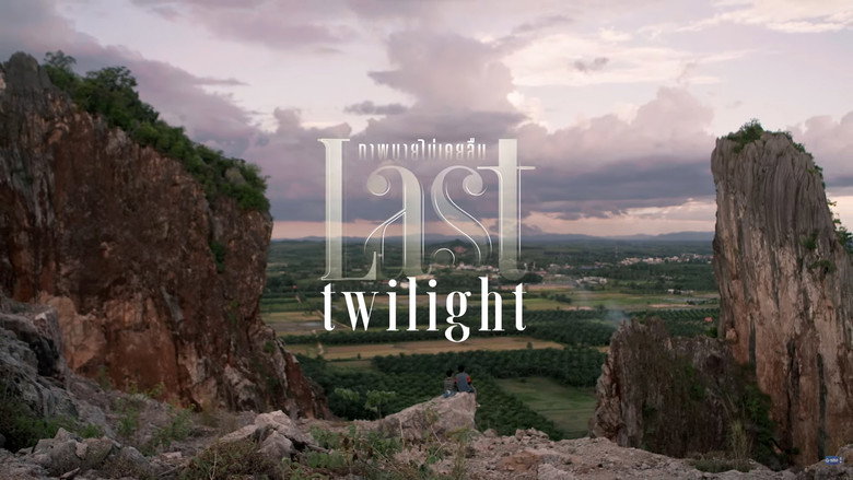 Last Twilight still 3