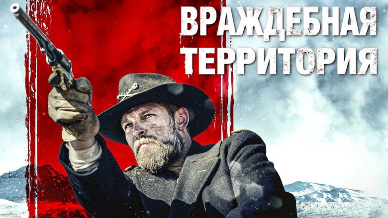 Hostile Territory still 5