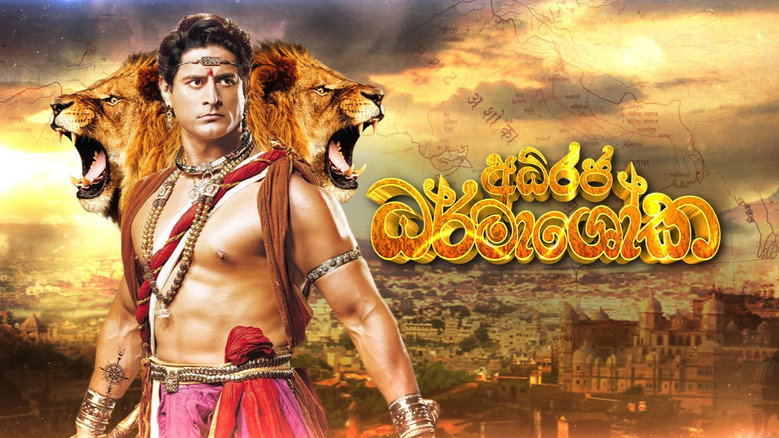 The Great Emperor Ashoka still 3