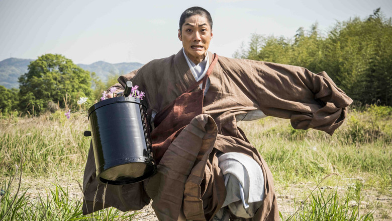 Flower and Sword still 2