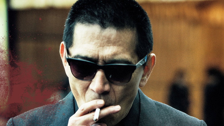 The Gangster's Daughter still 5