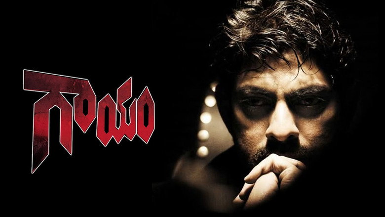 Gaayam still 3