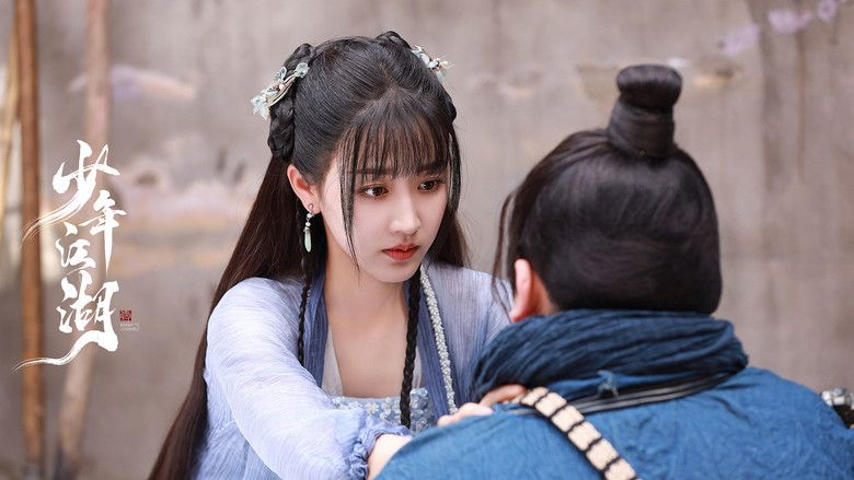 Wanru's Journey still 4