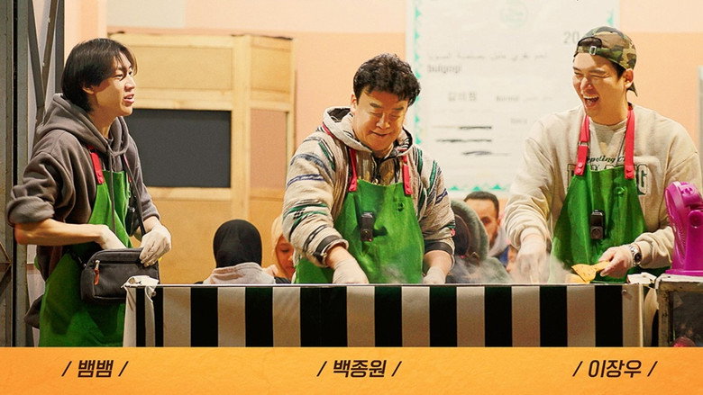 The Genius Paik still 4