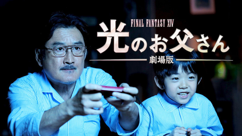 Final Fantasy XIV: Dad of Light still 1