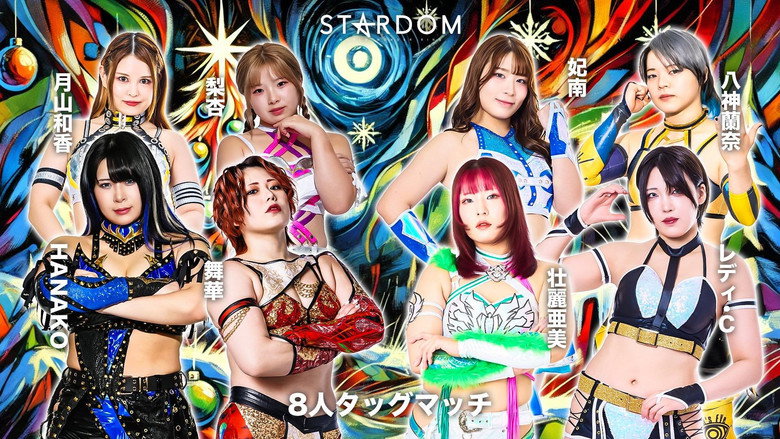 Stardom in Toyama 2025 Dec. still 2