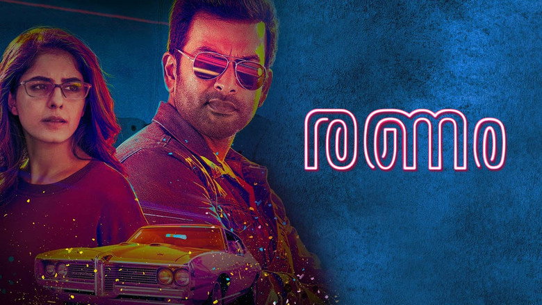 Ranam still 4