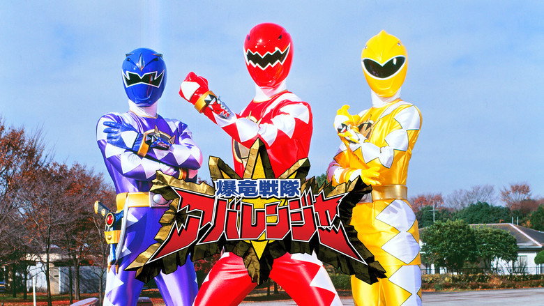 Bakuryu Sentai Abaranger still 1