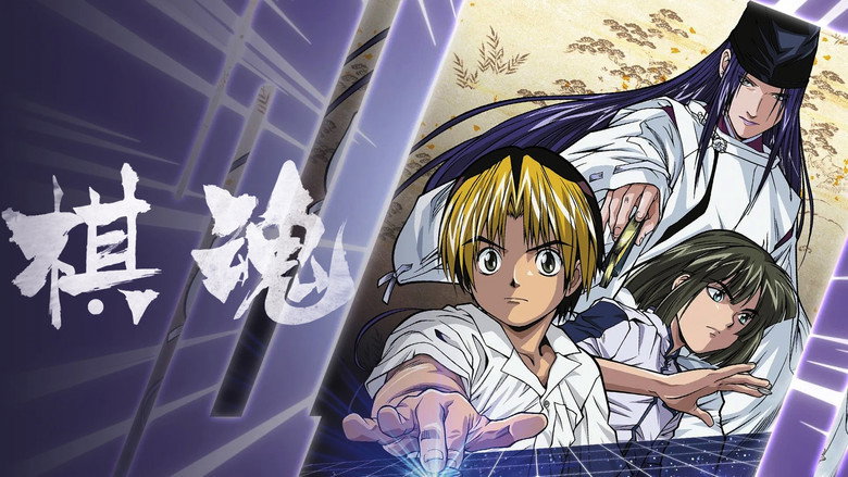 Hikaru no Go still 5