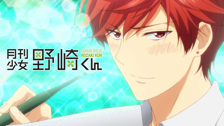 Monthly Girls' Nozaki-kun still 8