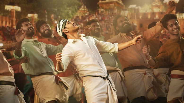 Bharat Ane Nenu still 6