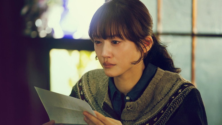 One Last Love Letter still 1