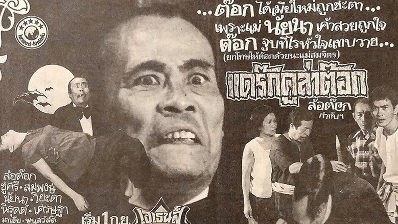 Drakula Tok still 1