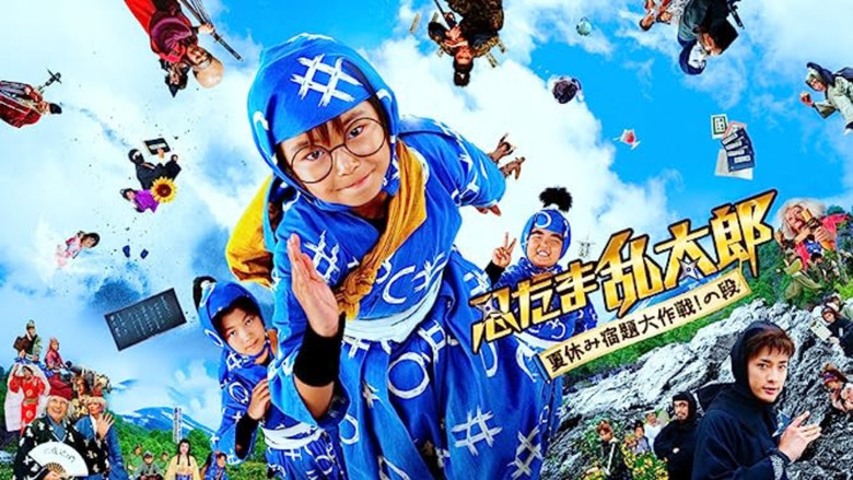 Ninja Kids!!! Summer Mission Impossible still 4