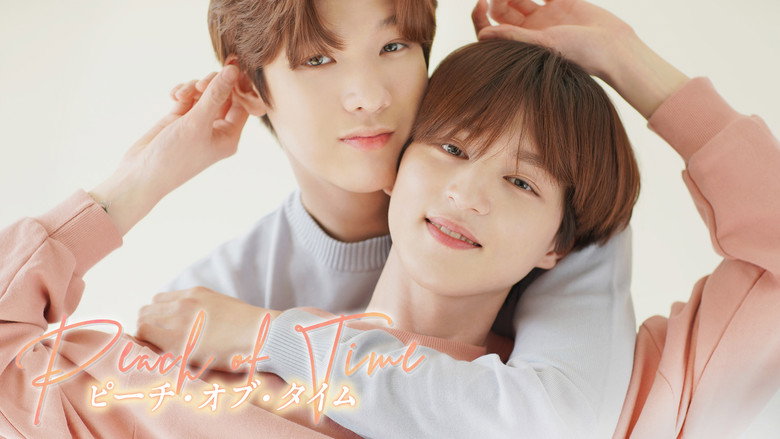 Peach of Time still 7