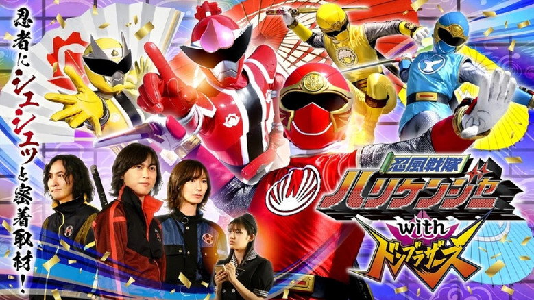 Ninpuu Sentai Hurricaneger with Donbrothers still 2