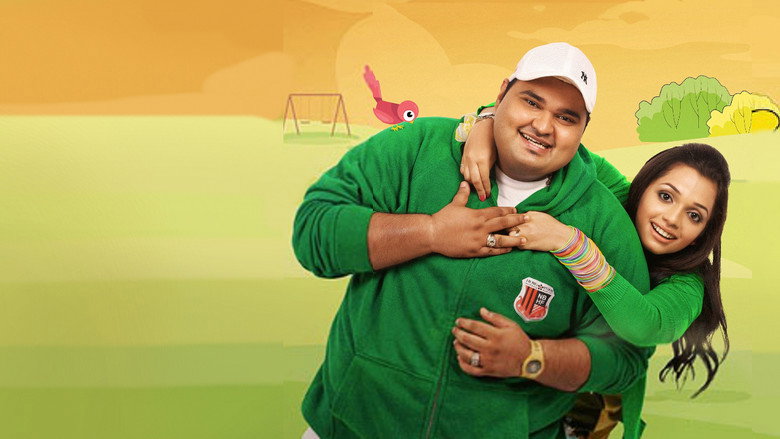 Da Thadiya still 5