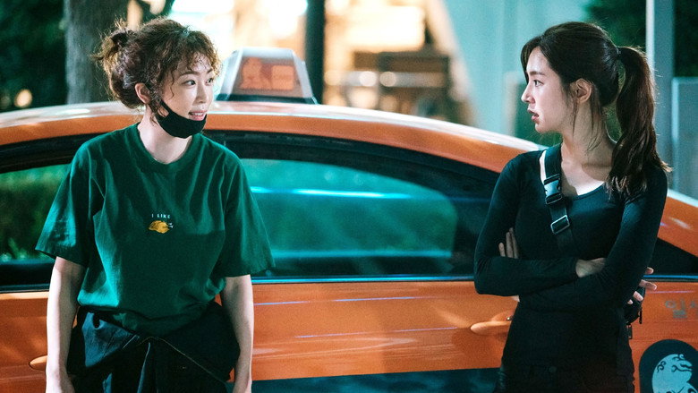 Part-Time Spy still 7