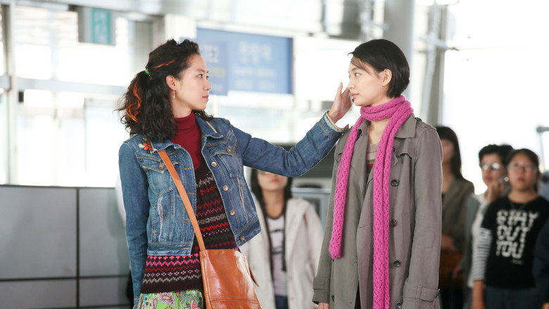 Sisters on the Road still 5