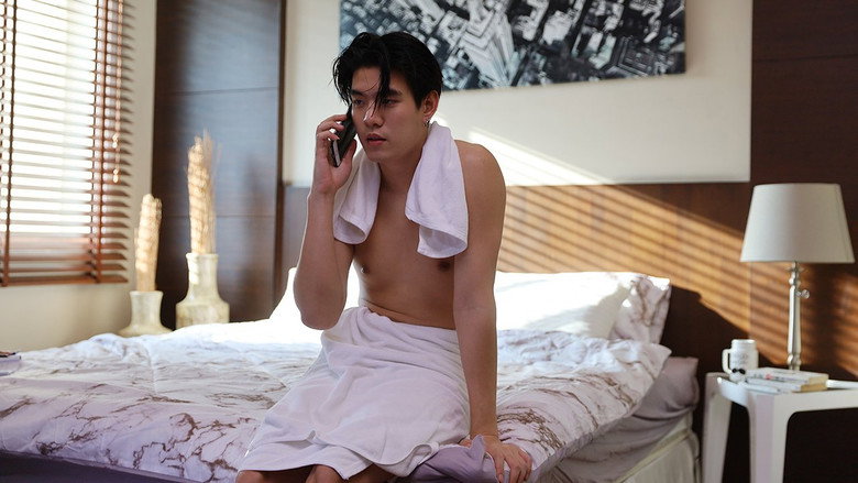 Love Area still 8