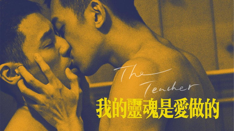 The Teacher still 4
