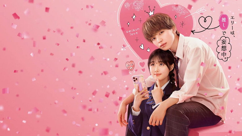 Lovesick Ellie still 2