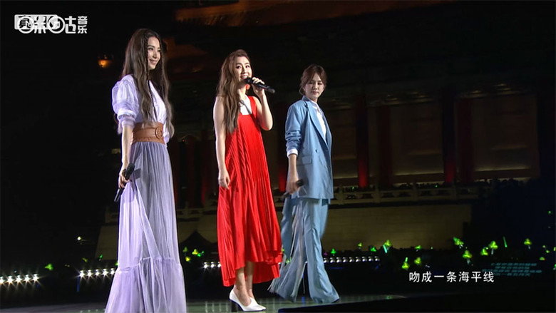 S.H.E 十七音乐会 still 2