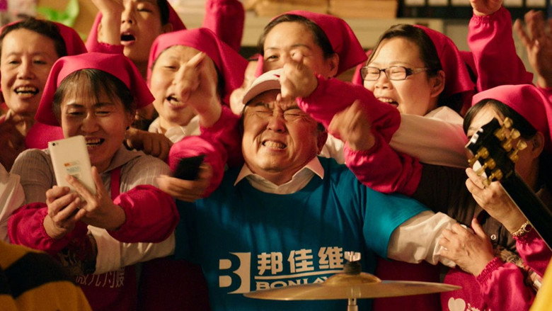 City of Rock still 4