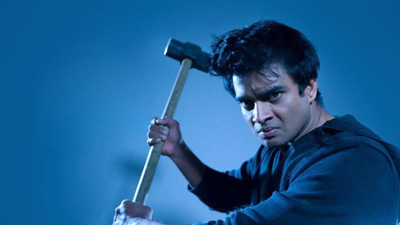 Yavarum Nalam still 1