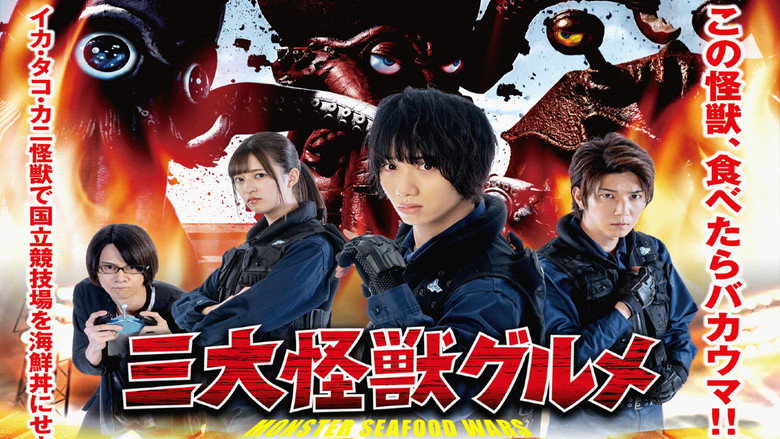 Monster SeaFood Wars still 2