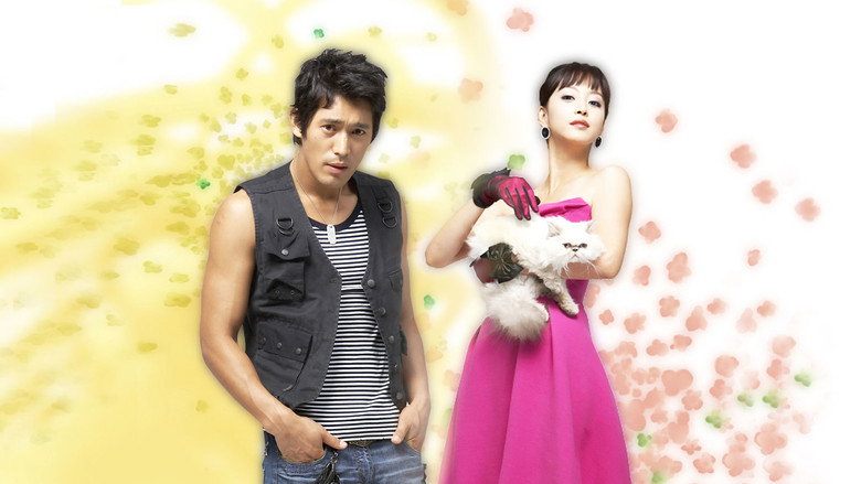 Couple or Trouble still 2