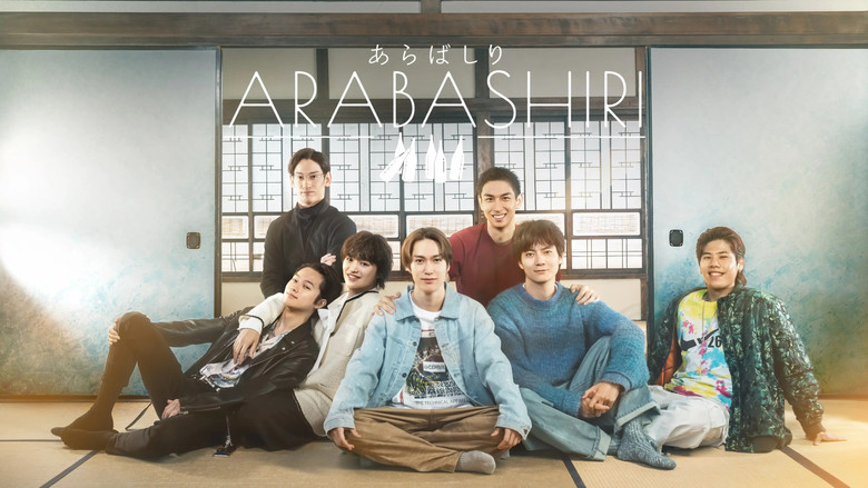 ARABASHIRI: A Story of Personified Sake still 1