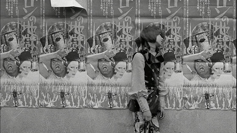 Funeral Parade of Roses still 6