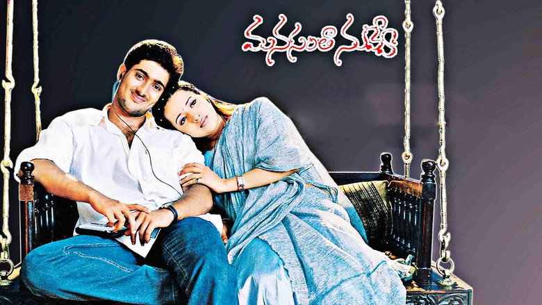 Manasantha Nuvve still 6